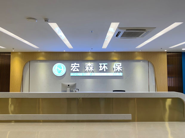香蕉福利视频环保